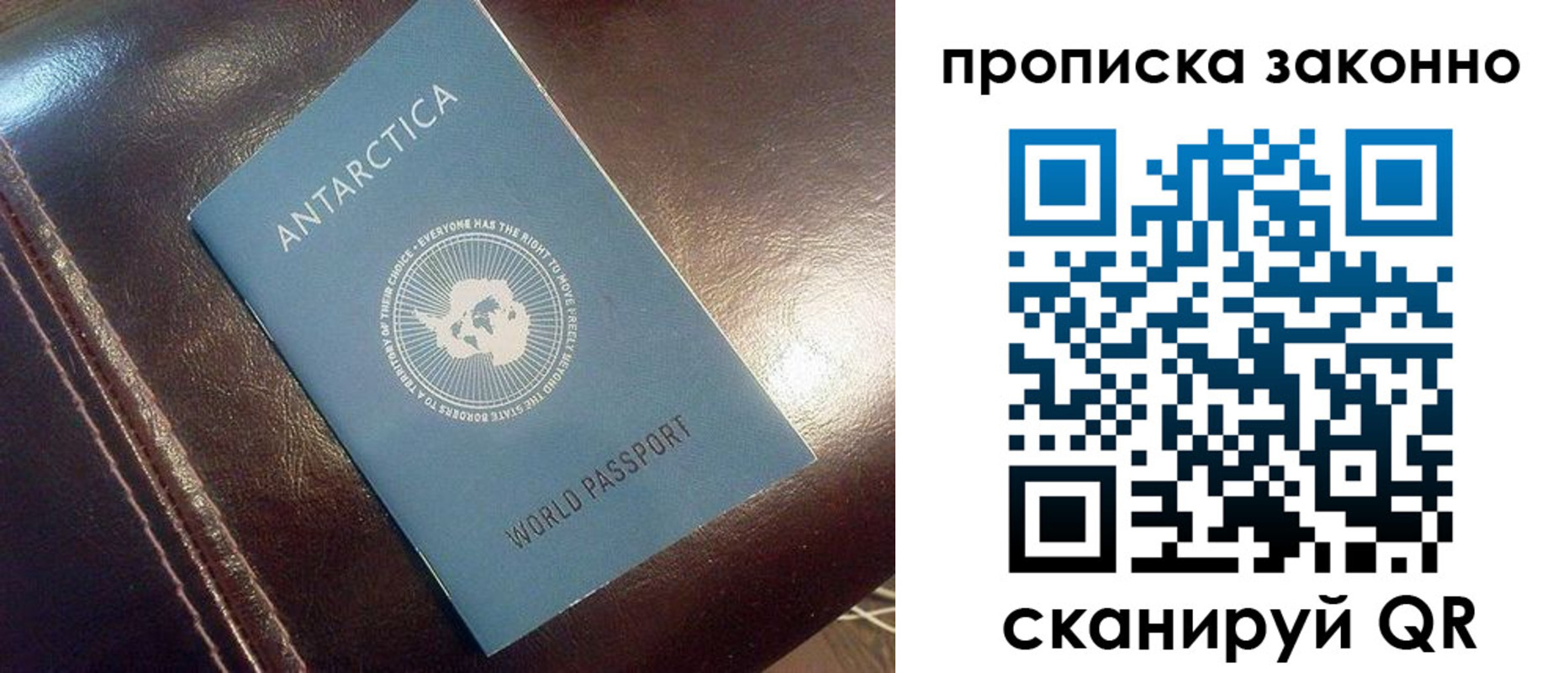 прописка в квартире в Чаплыгине
