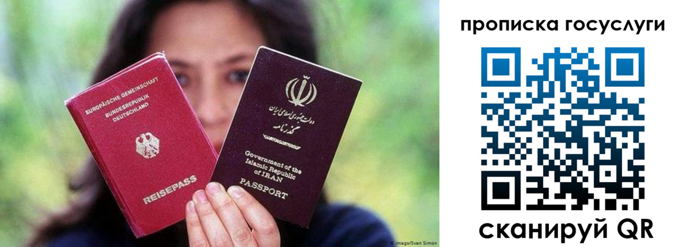 временная регистрация поиск в Чаплыгине
