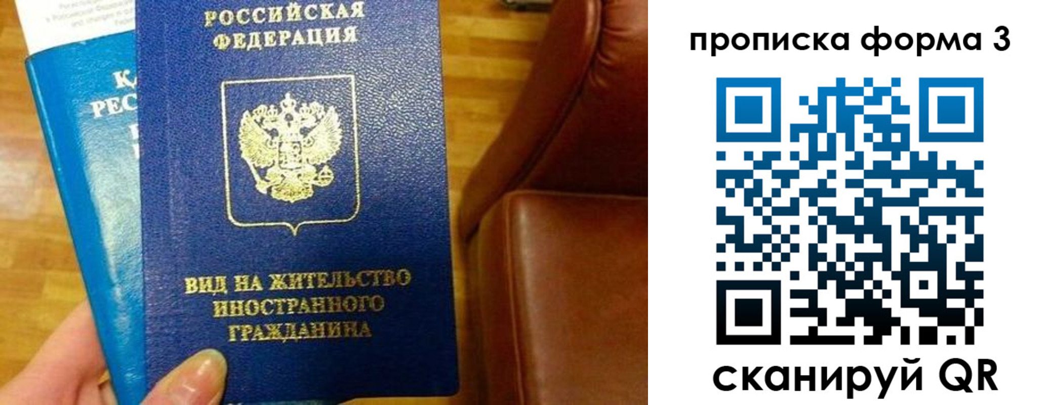 форма 3 в Чаплыгине