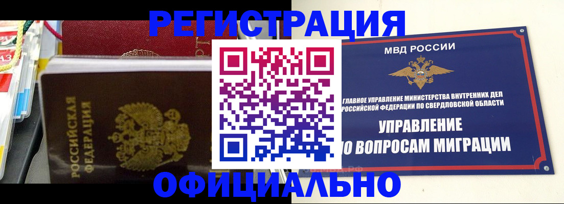 форма 3 в Чаплыгине