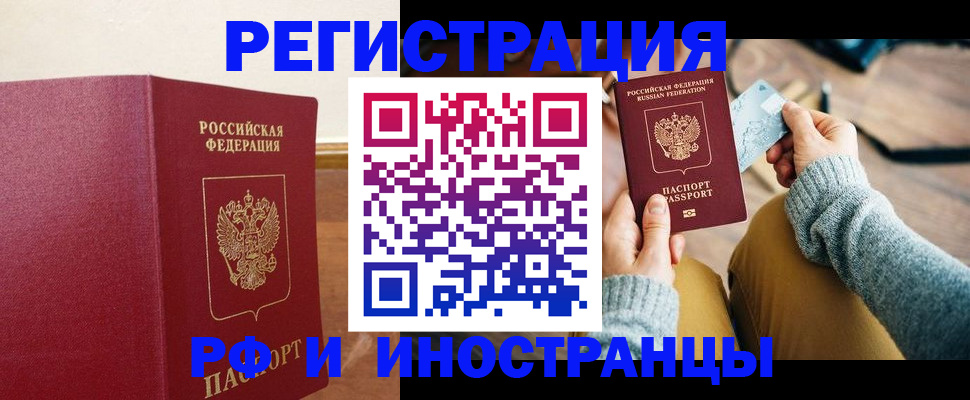 временная регистрация госуслуги в Чаплыгине