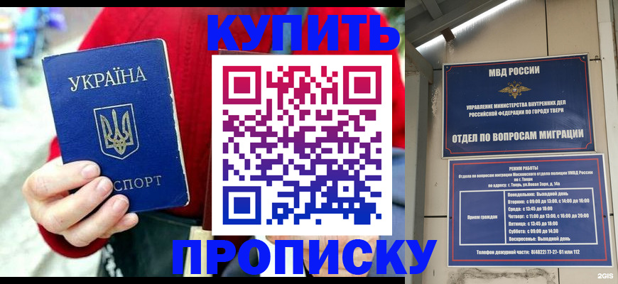 регистрация в Чаплыгине