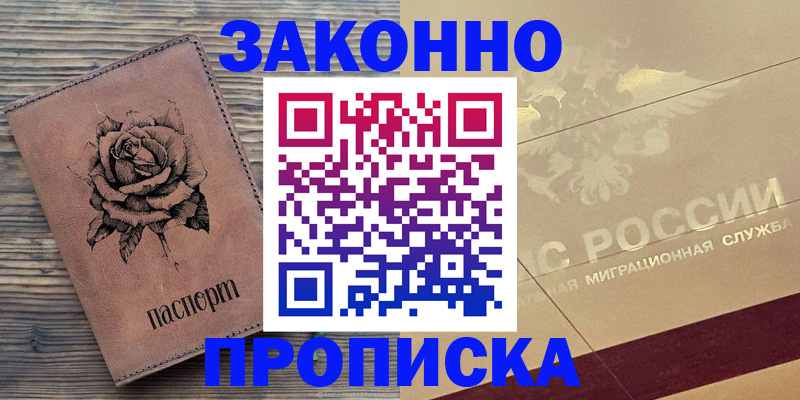 регистрация для школы в Чаплыгине