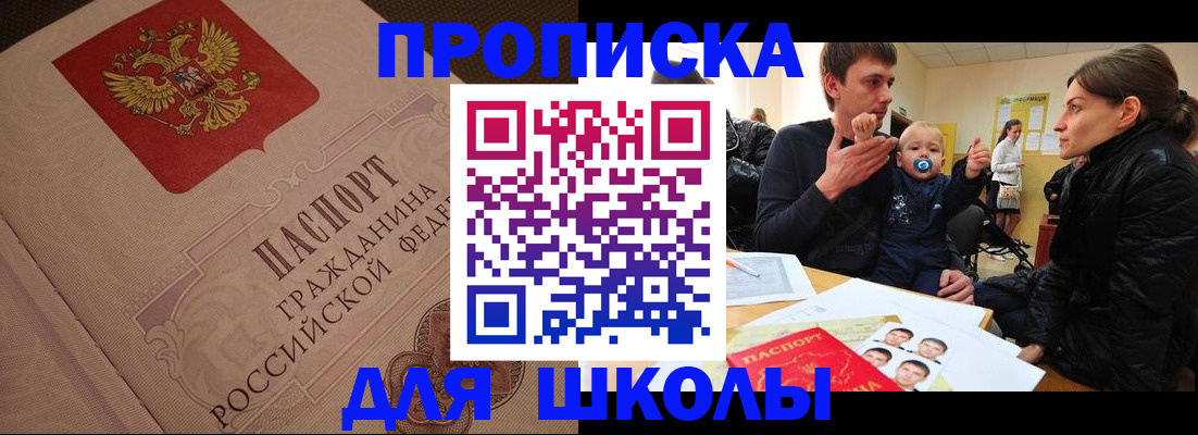 временная регистрация для всех в Чаплыгине